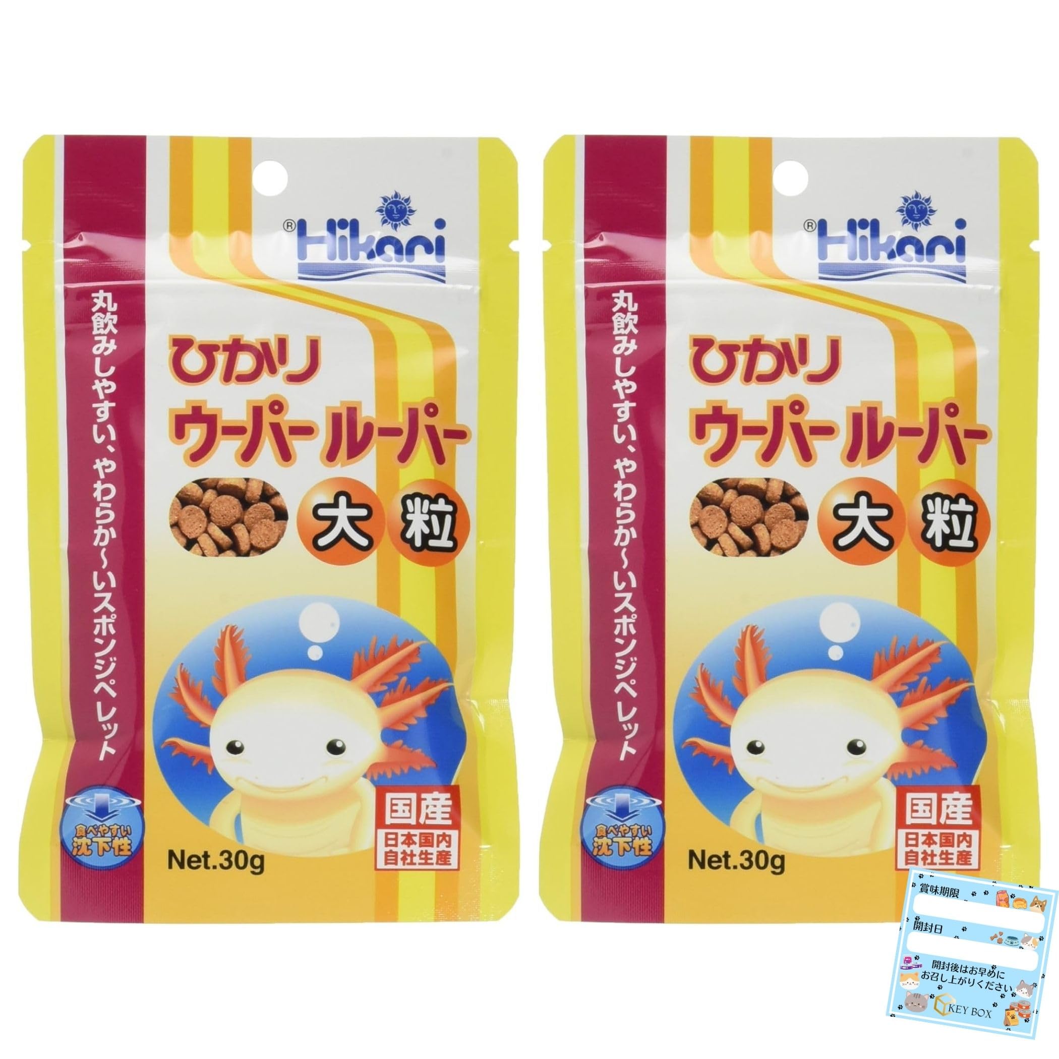 ウーパールーパーの主食 沈下性  小粒  7個 Amazon | テトラ (Tetra) ウーパー 47グラム ウーパールーパー イモリ